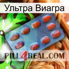 Ультра Виагра 06